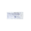 DynaLube Lubricating Jelly - Sterile